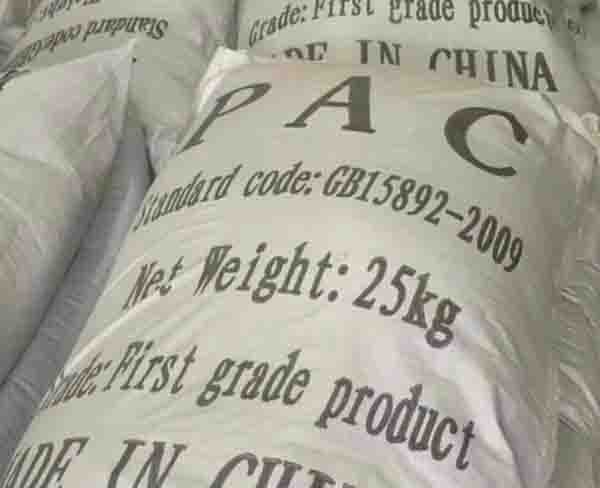 安徽聚合氯化铝-聚合氯化铝溶液-合肥PA直营|量大质优(多图)